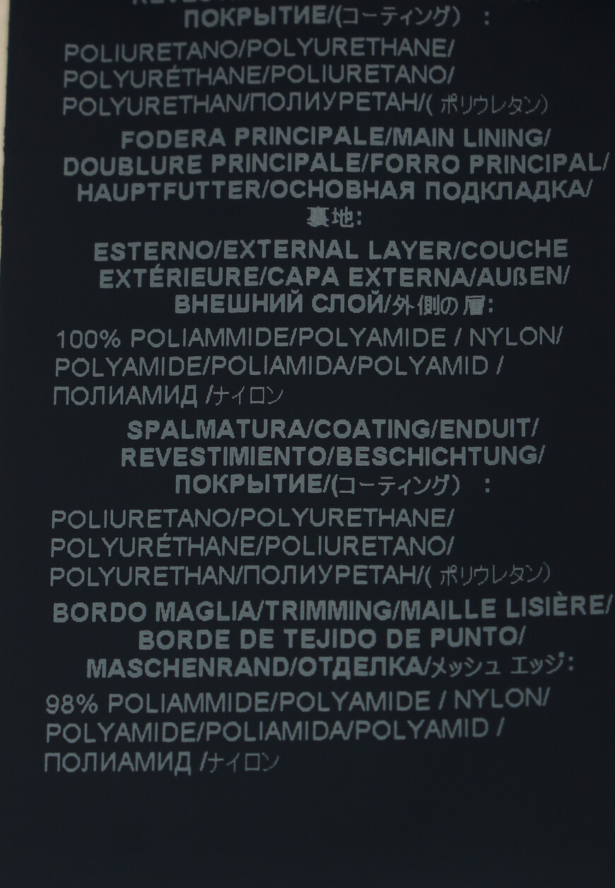 ветровка  вид слева