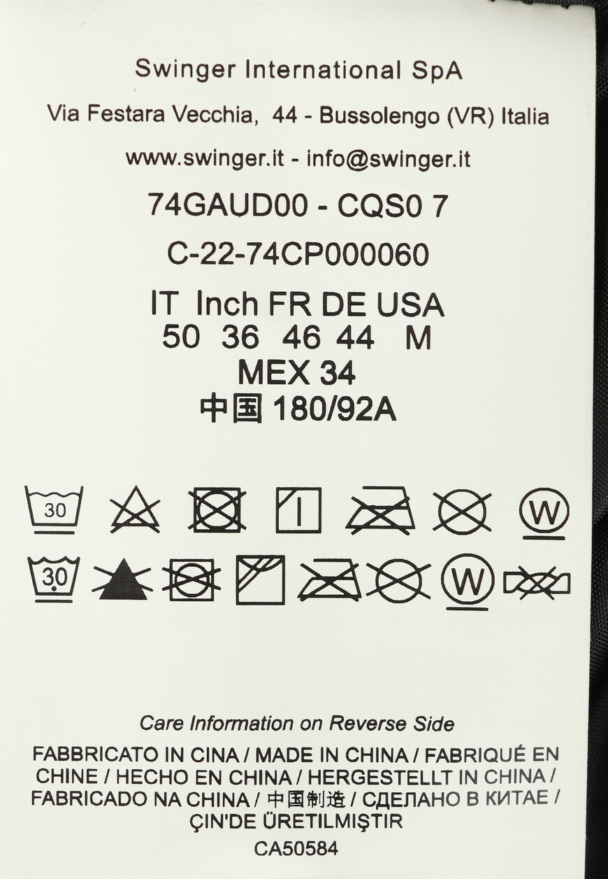 ветровка  универсального стиля с лицевой стороны