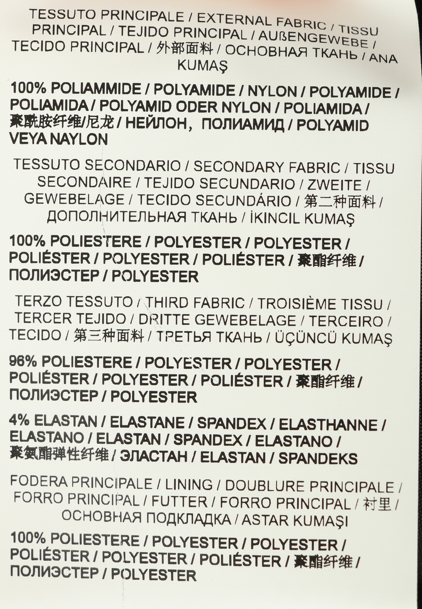 ветровка  для взрослого возраста с изнаночной стороны