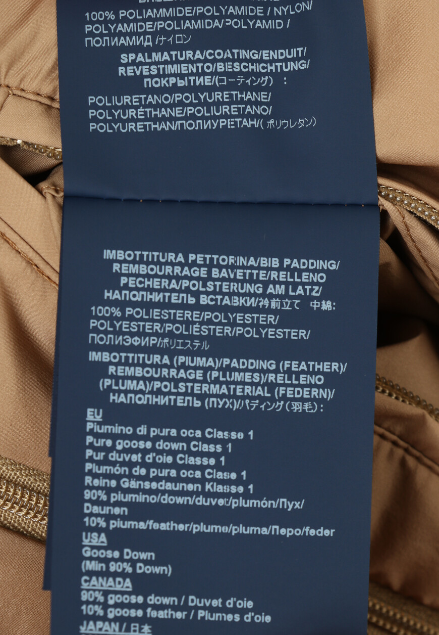 куртка  вид слева