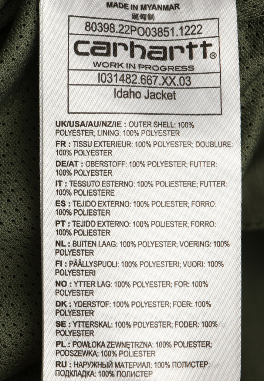 куртка  на сезон этого года фотография