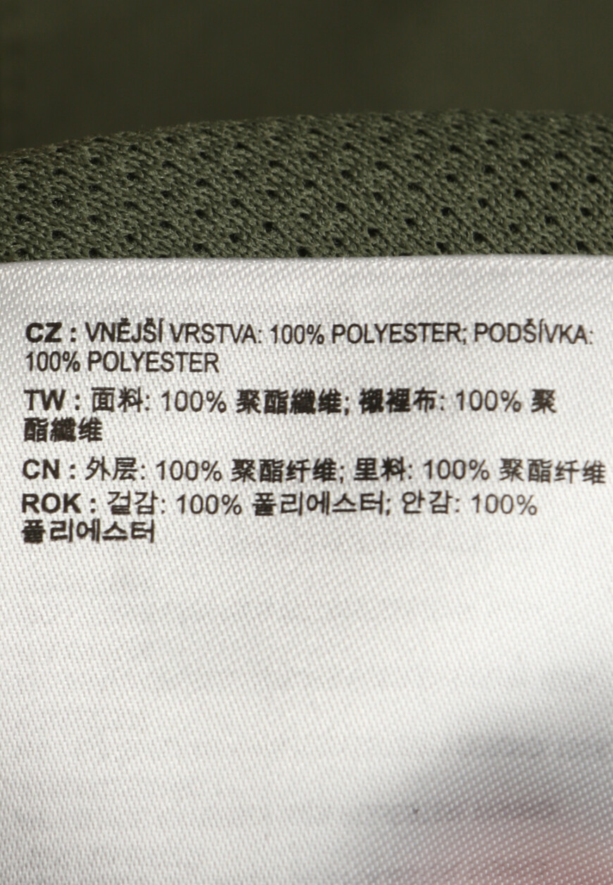 куртка  вид слева