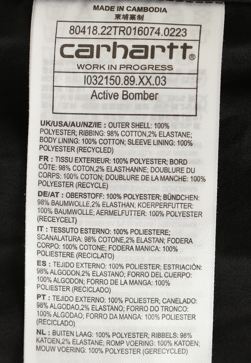 бомбер  для взрослого возраста с изнаночной стороны