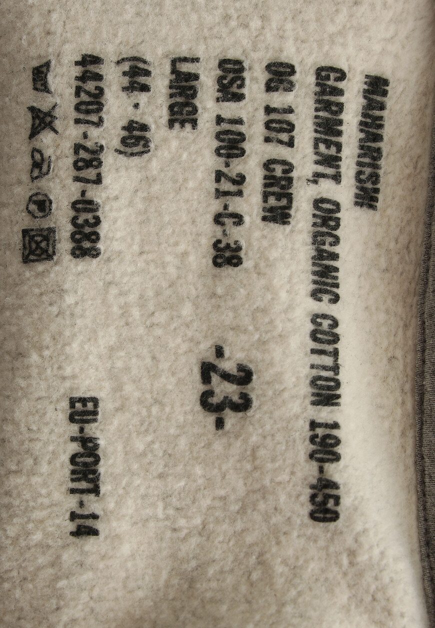 толстовка  9893 со скидкой