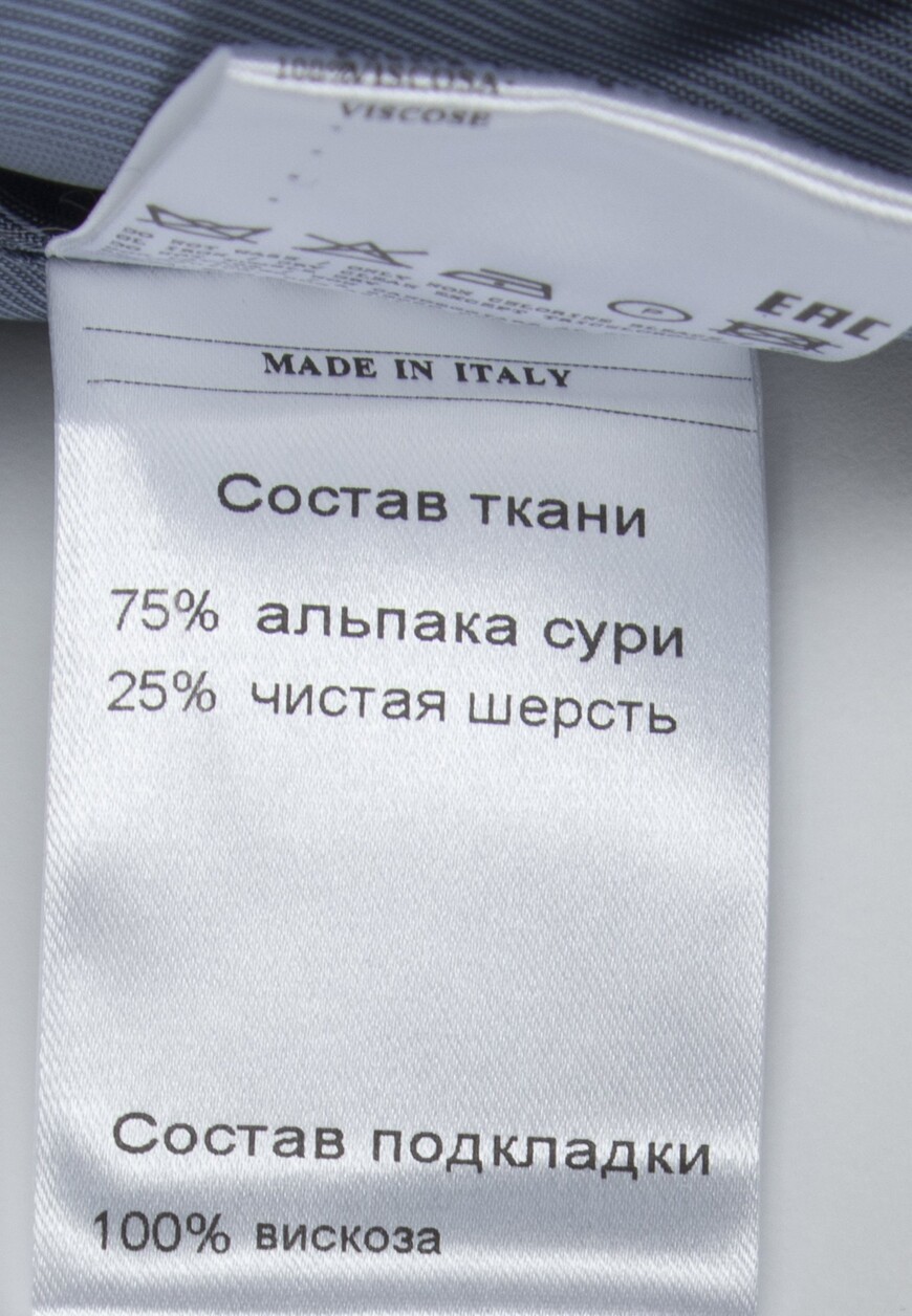 пальто  8000 260316P676 11