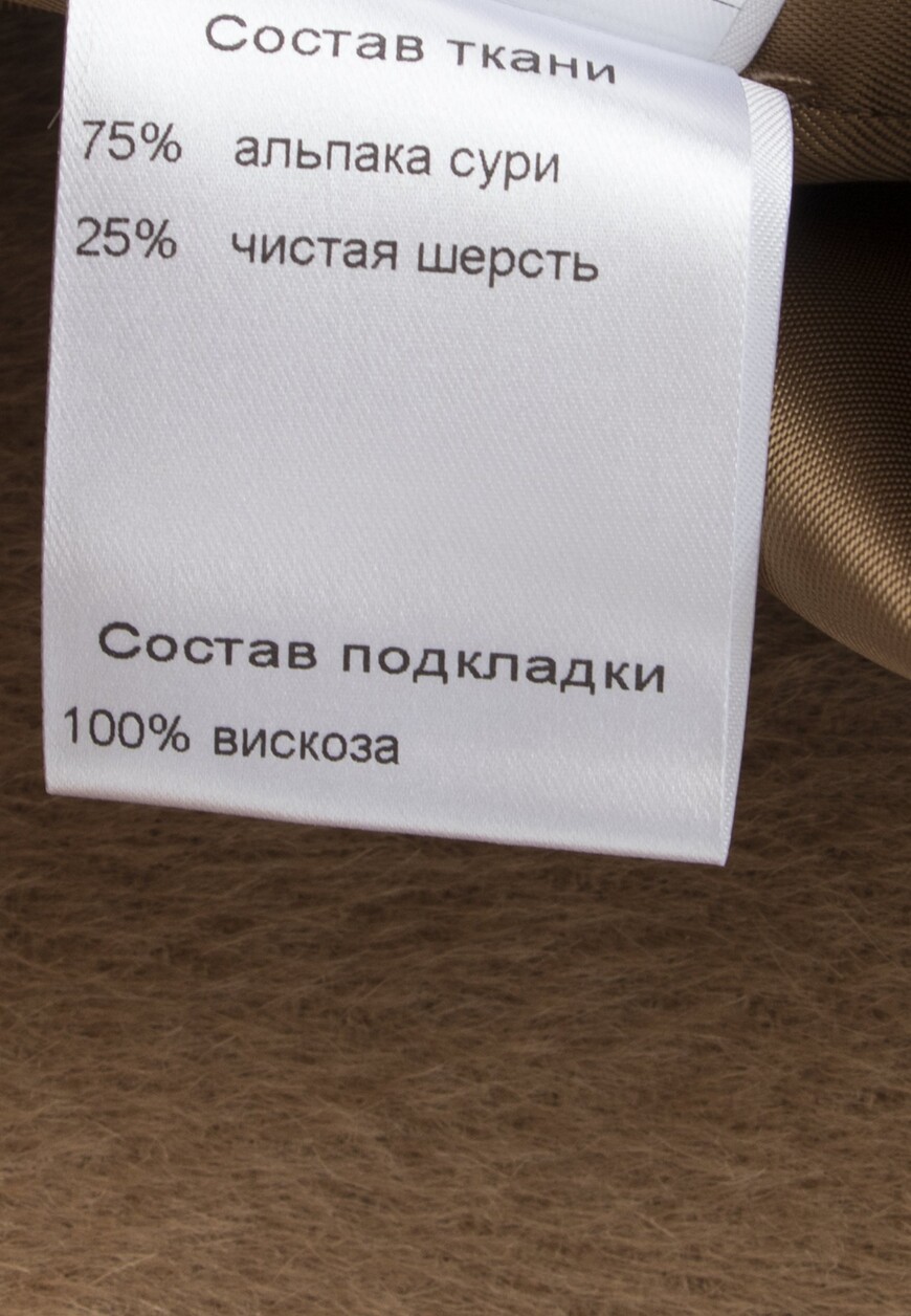 пальто  8000 260315 оригинал