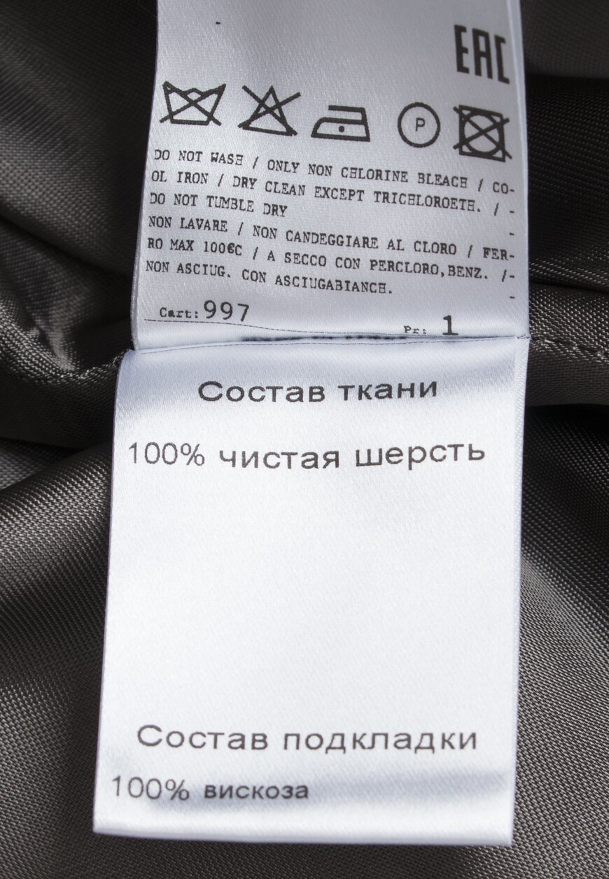 пальто  6000 260315 на официальном сайте