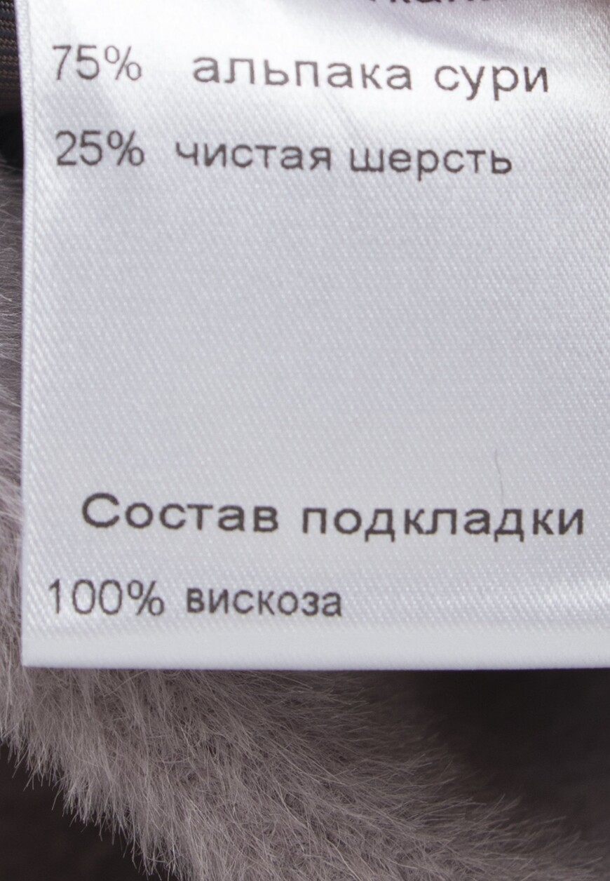 пальто  8000 260315 оригинал