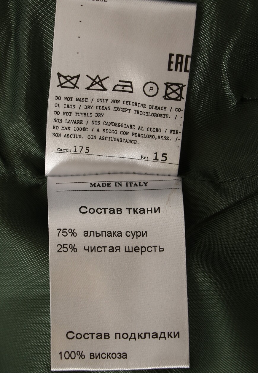 пальто  7600 260315 2065 оригинал