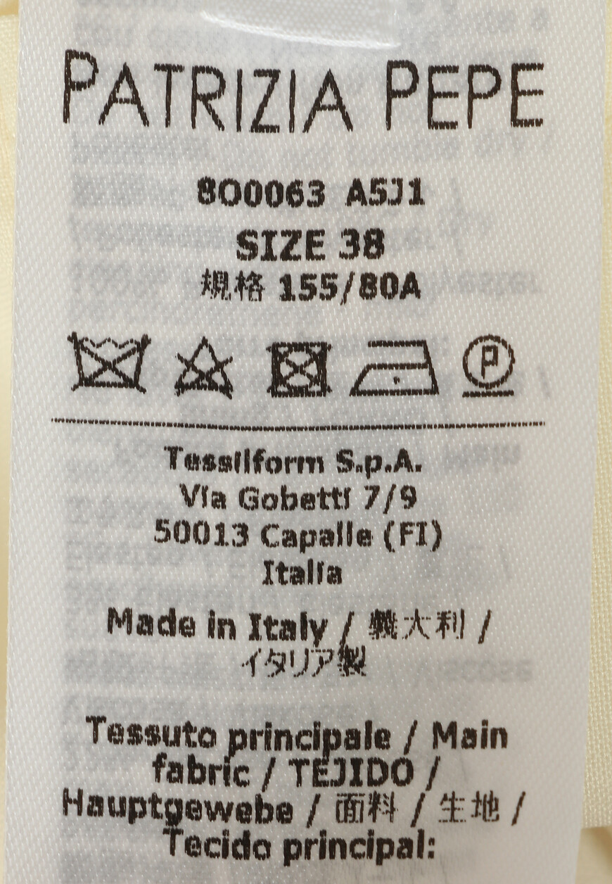 пальто  8O0063A5J1 на официальном сайте