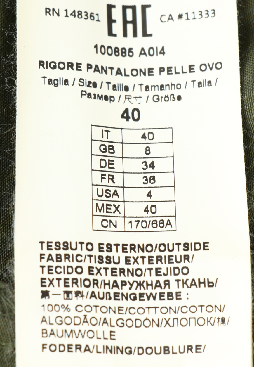 брюки  100685-А014 со скидкой