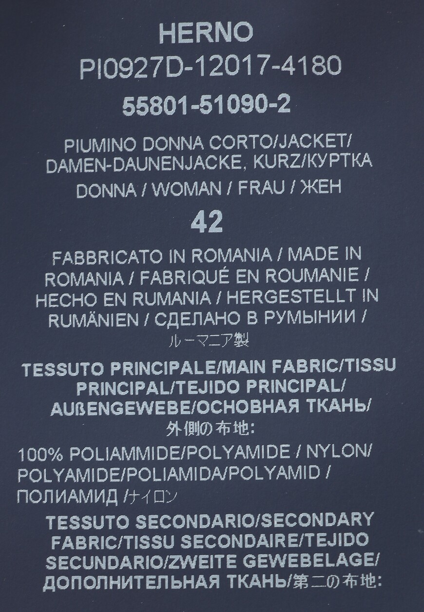 пуховик  PI0927D на официальном сайте