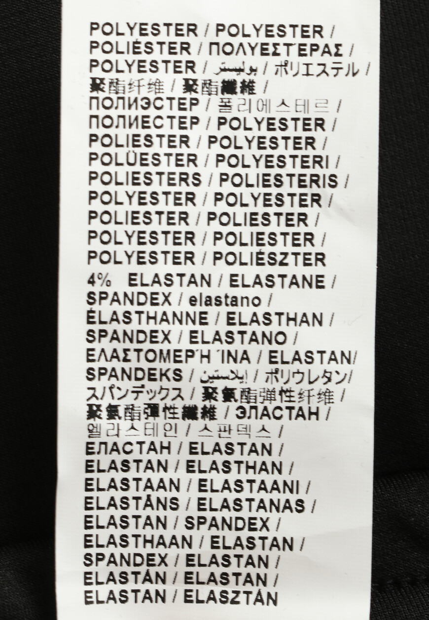 спортивные брюки  W151306E2416 на официальном сайте