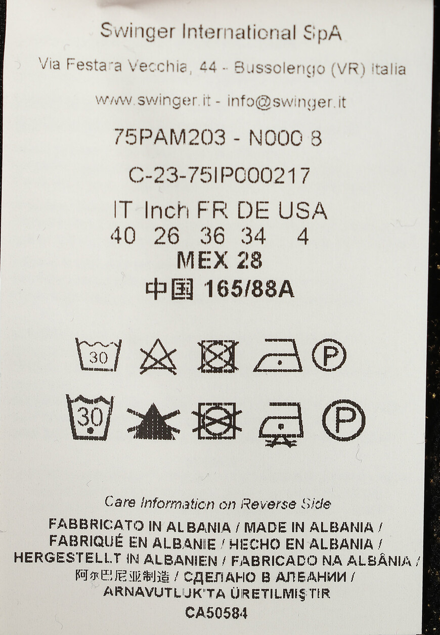 топ  75PAM203 по распродаже