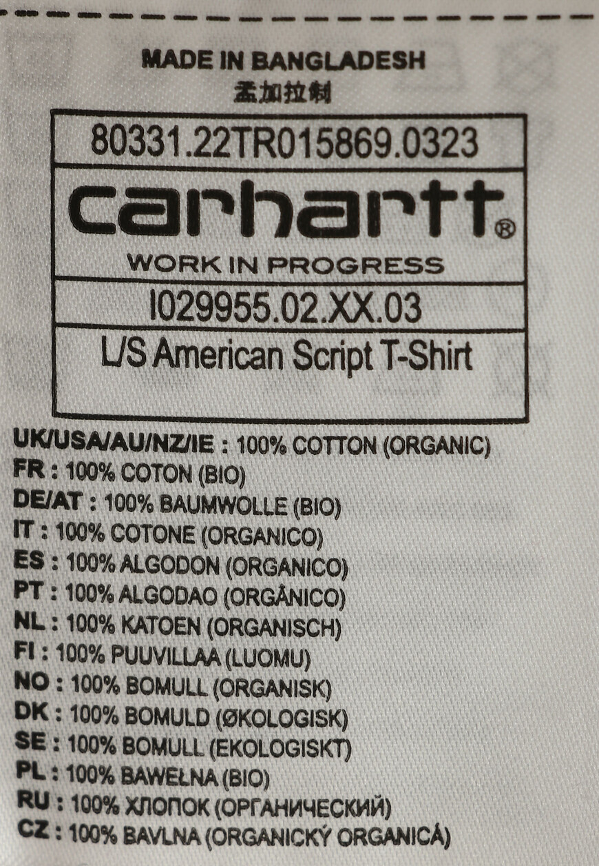 футболка  I029955 на официальном сайте