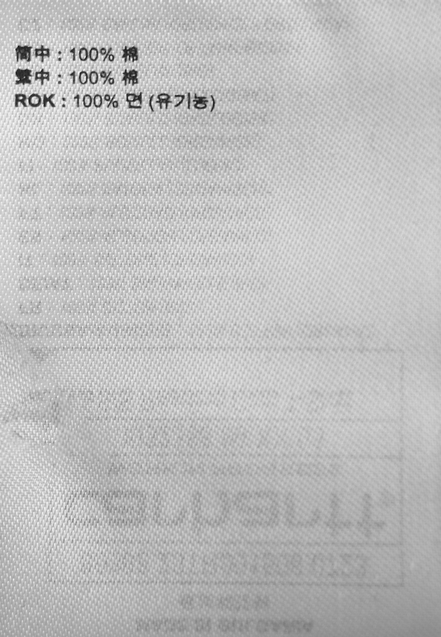 футболка  I032386 оригинал