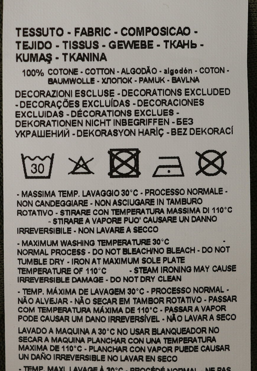 поло  6R1F871JGYZ на официальном сайте