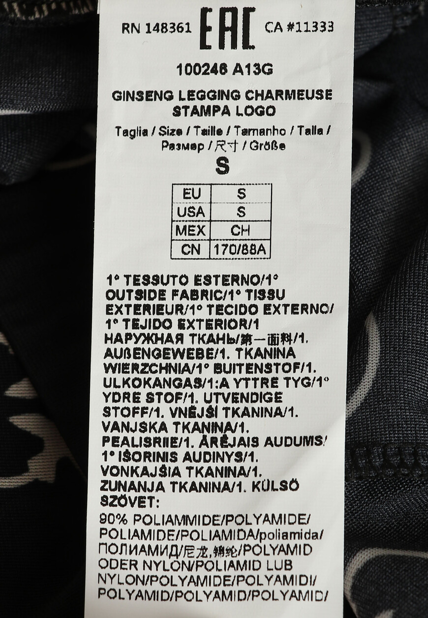 легинсы  100246 со скидкой