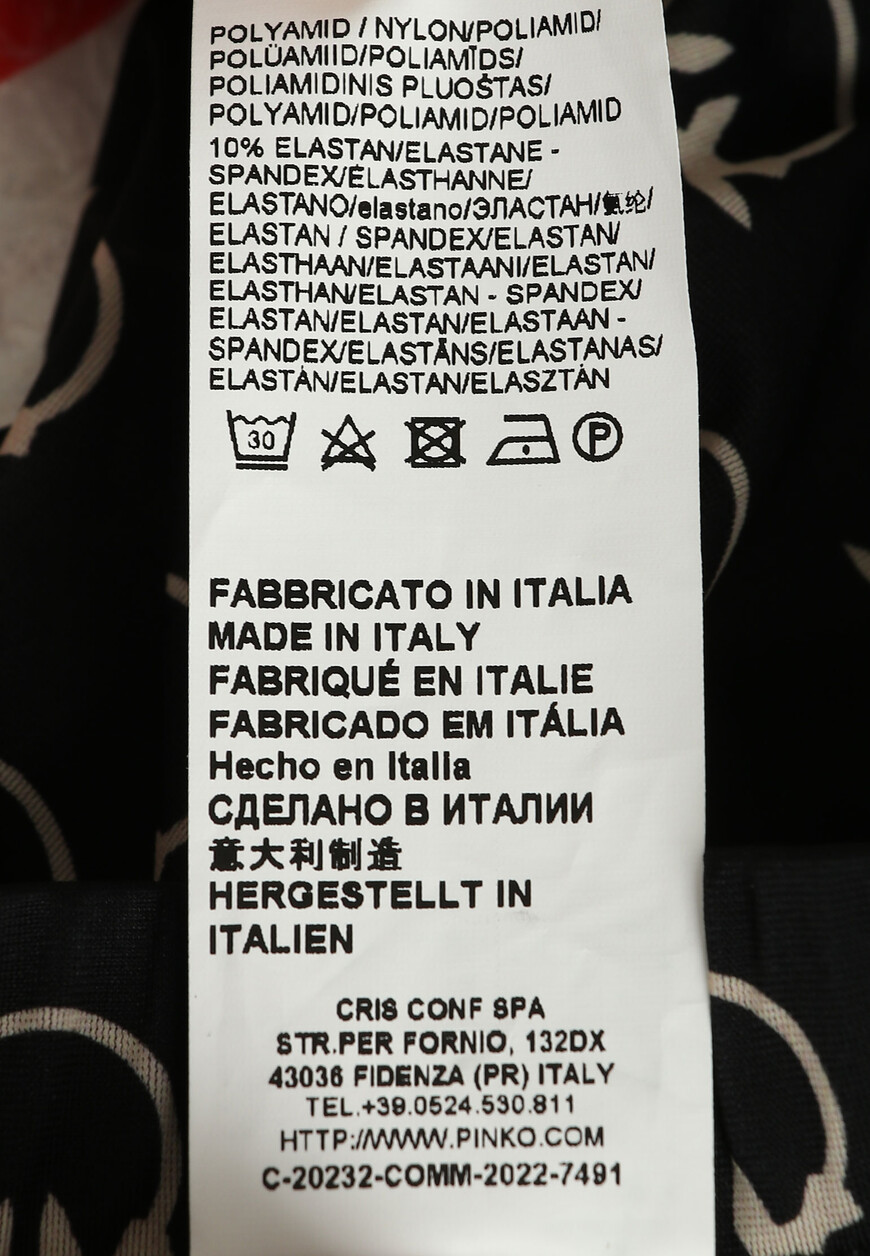 легинсы  100246 по распродаже