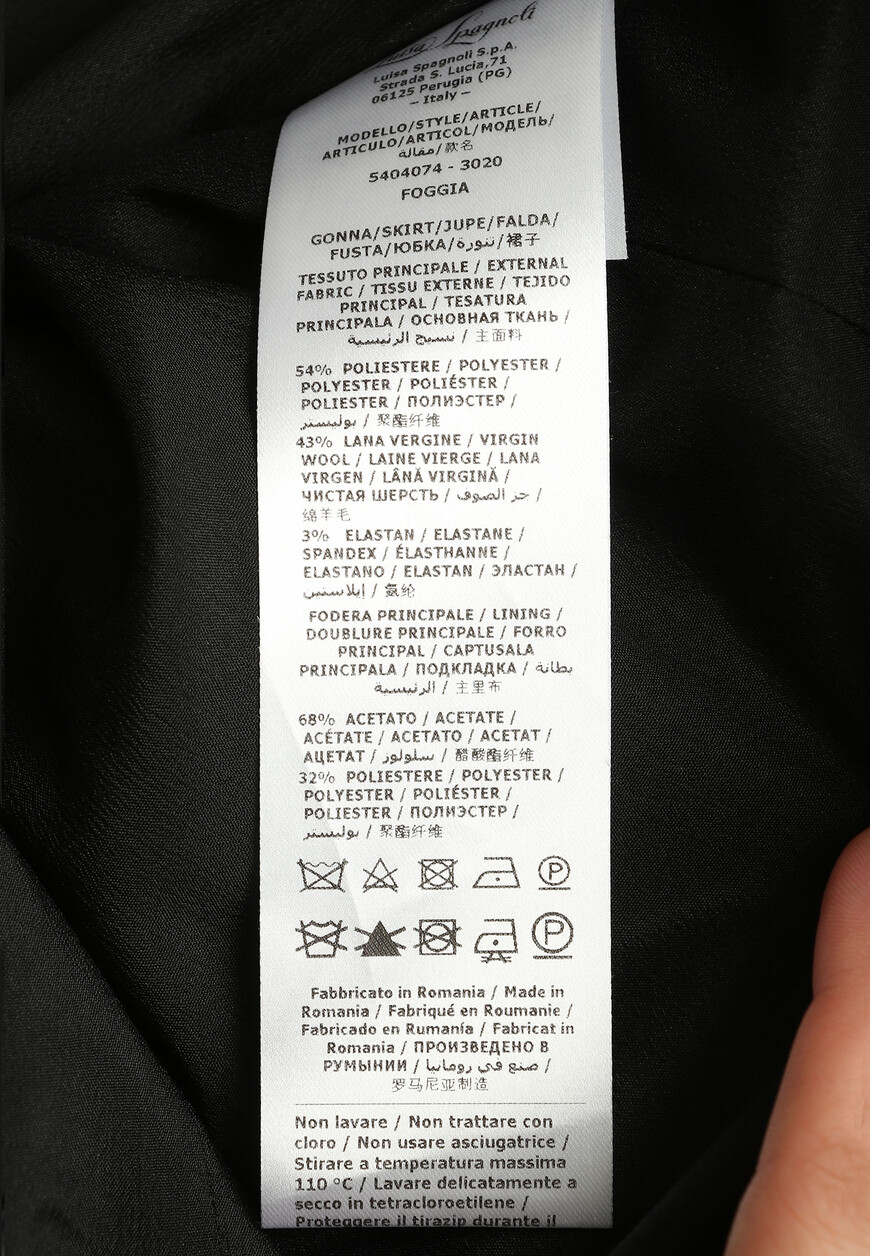юбка  Foggia со скидкой