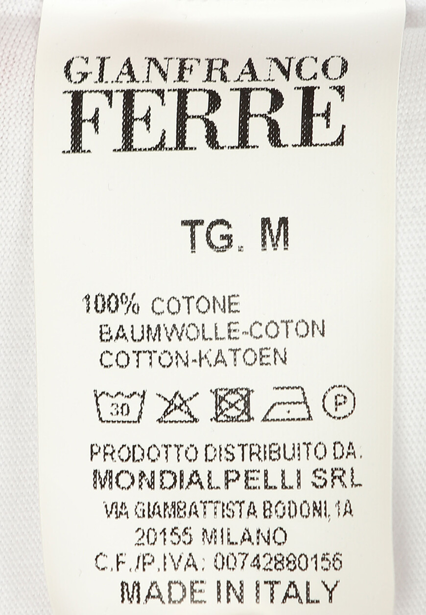 футболка  0457U по распродаже