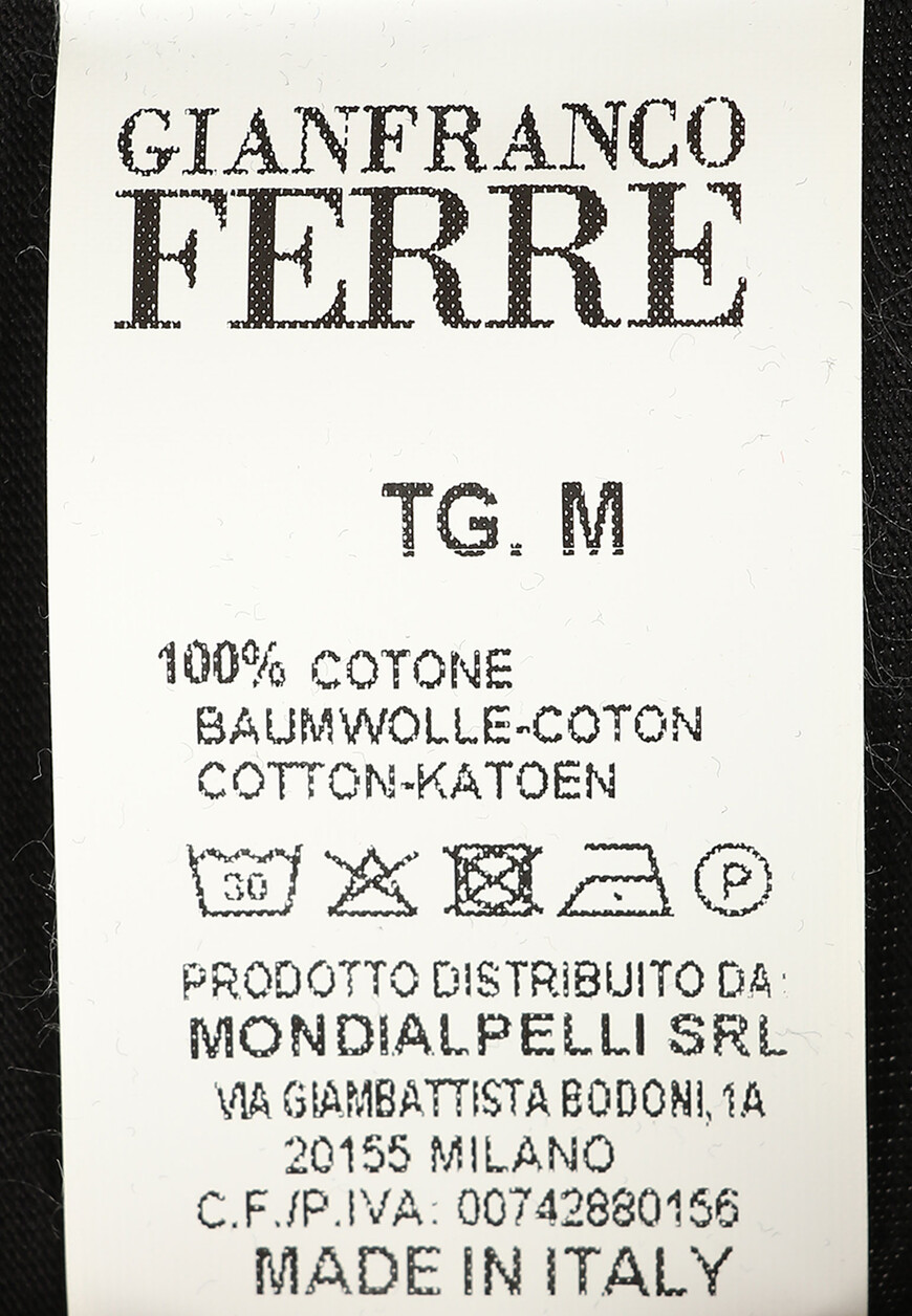 футболка  0457U на официальном сайте