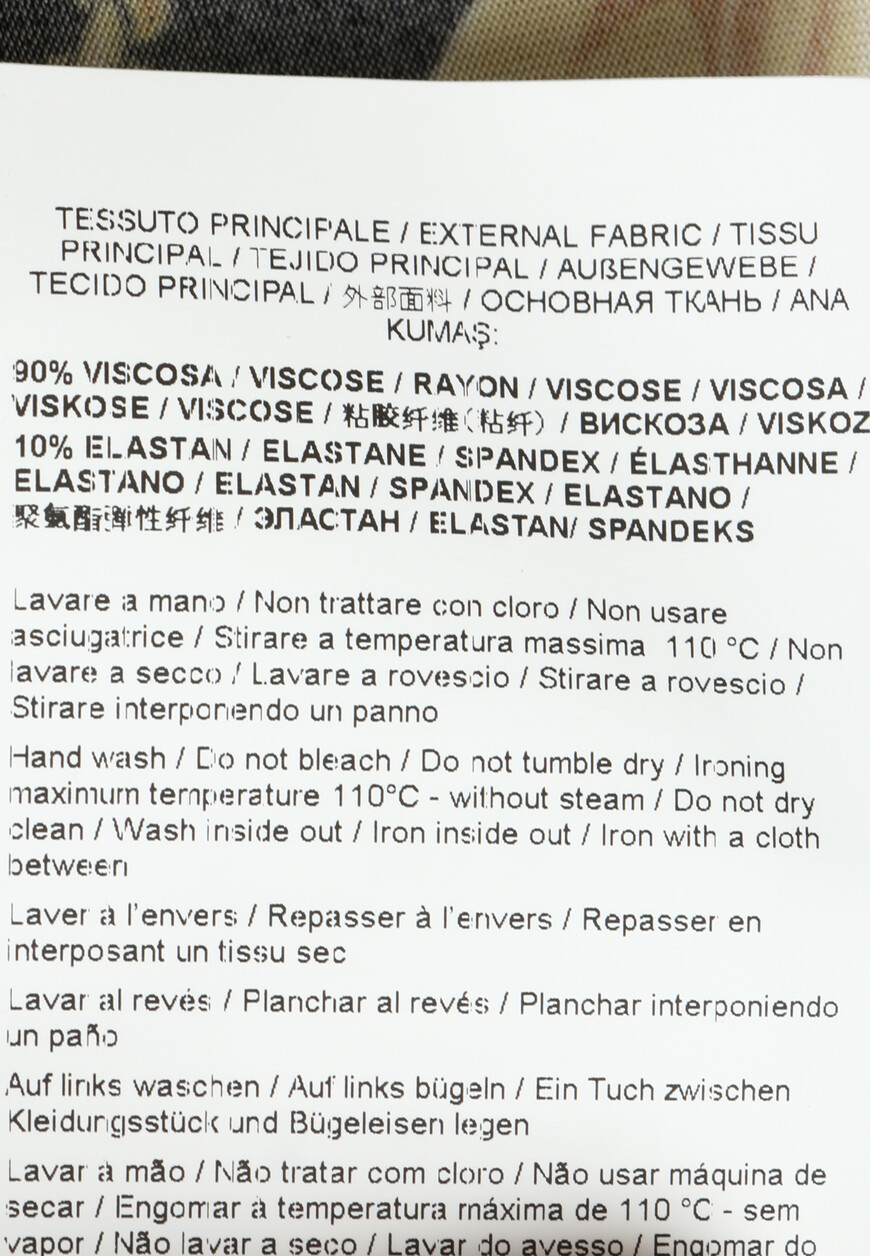 рубашка  75HAL213 оригинал