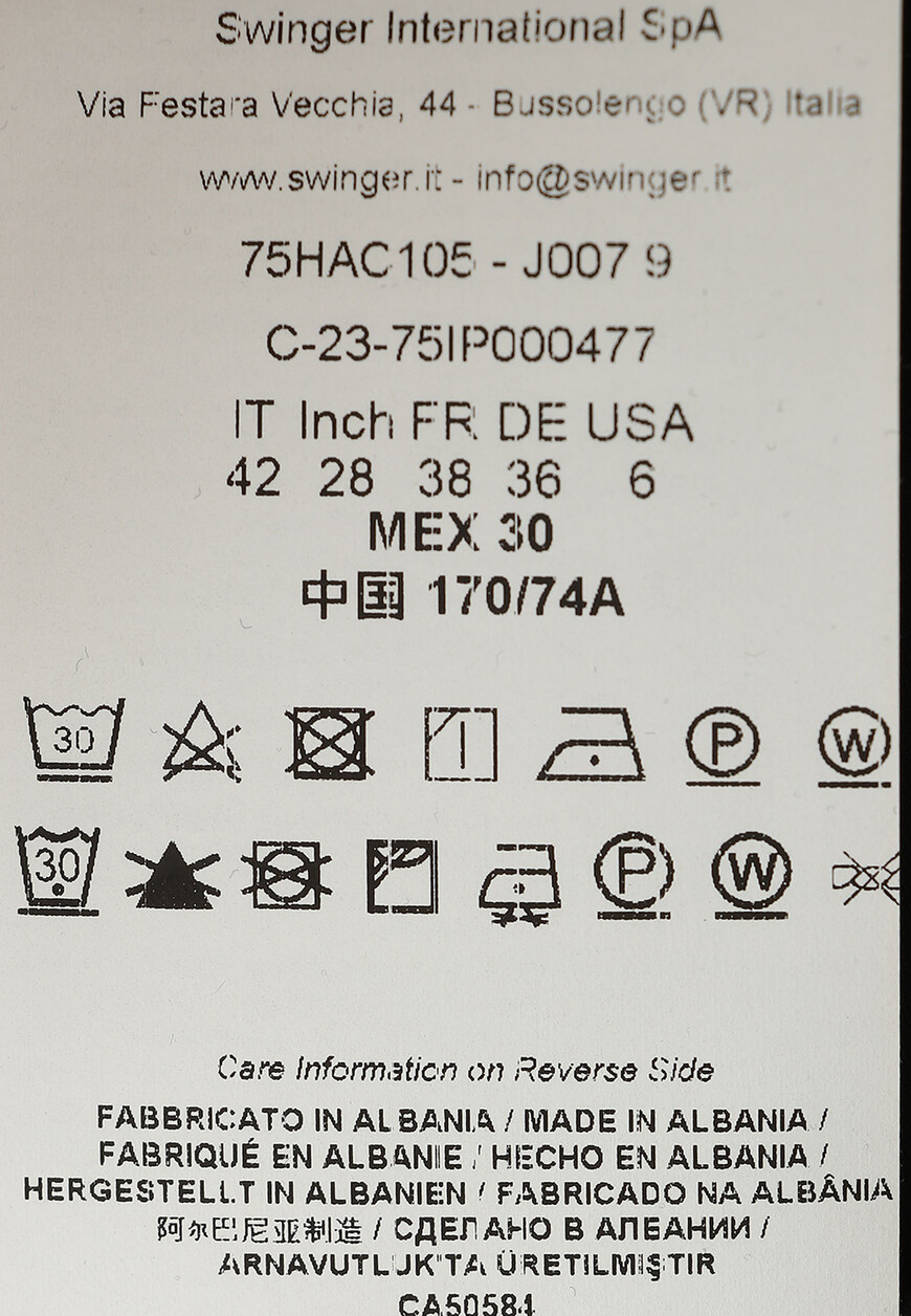 легинсы  75HAC105 по распродаже