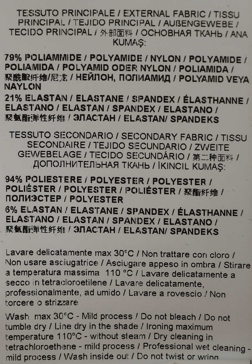 легинсы  75HAC105 на официальном сайте