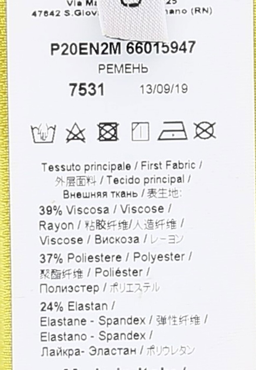 пояс  N2S6601 5947 купить с доставкой