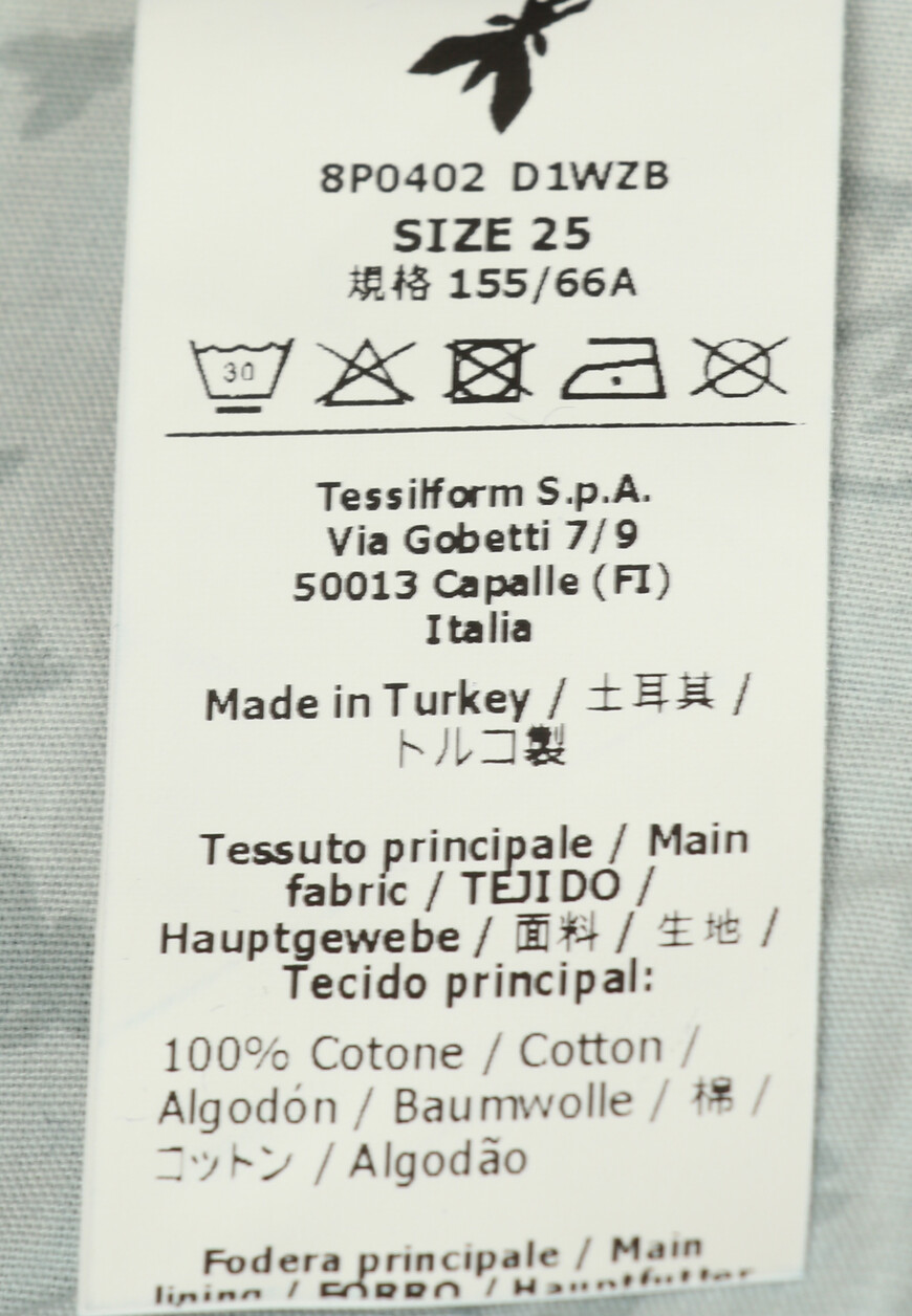 джинсы  8P0402D1WZB со скидкой