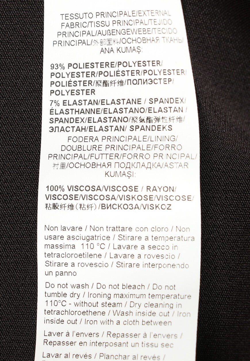 брюки  74CBA147 на официальном сайте