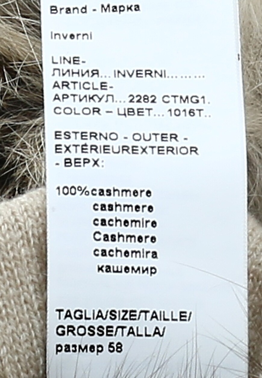 ушанка  2282CTMG1 со скидкой