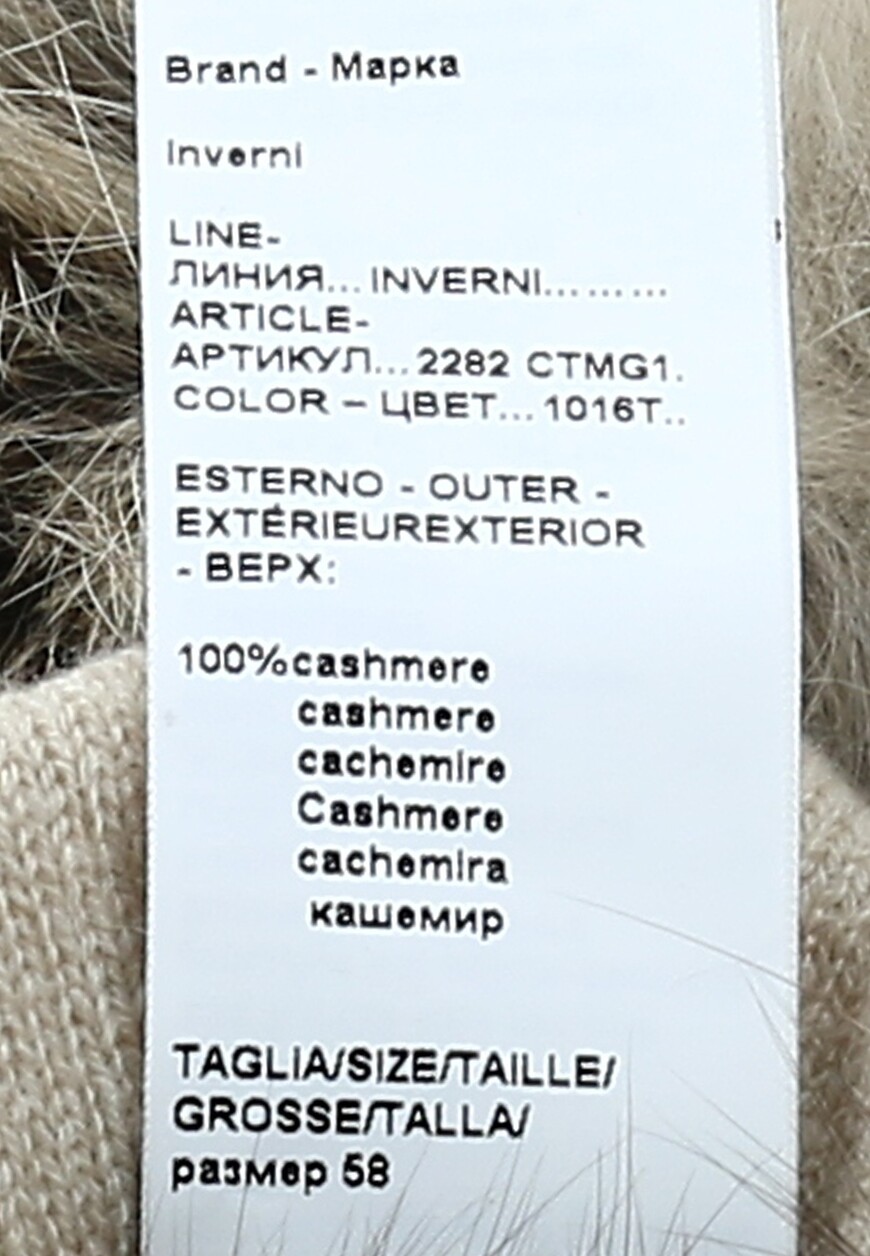 ушанка  2282CTMG1 по распродаже