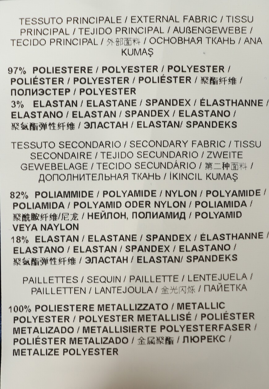 

Платье Versace Jeans Couture, Другой