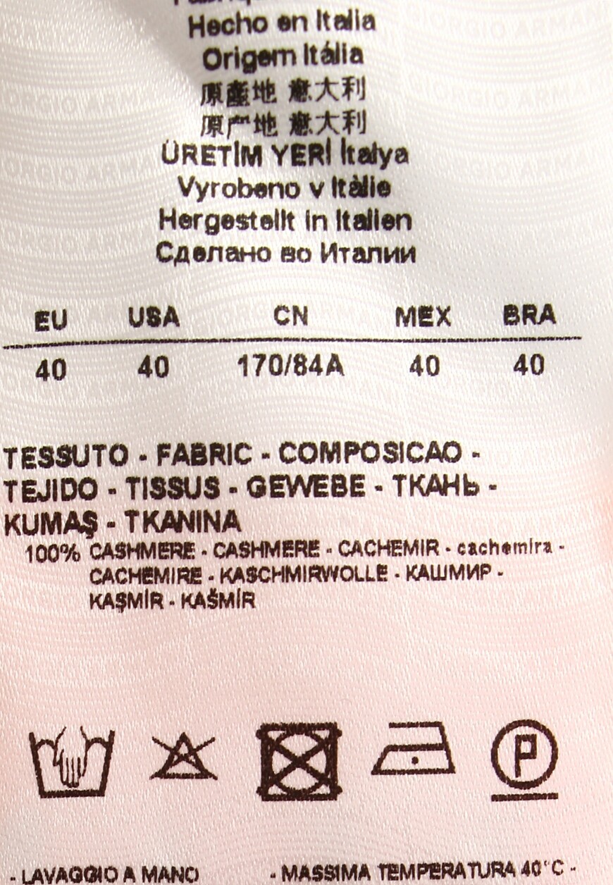 

Свитер Giorgio Armani, Бежевый