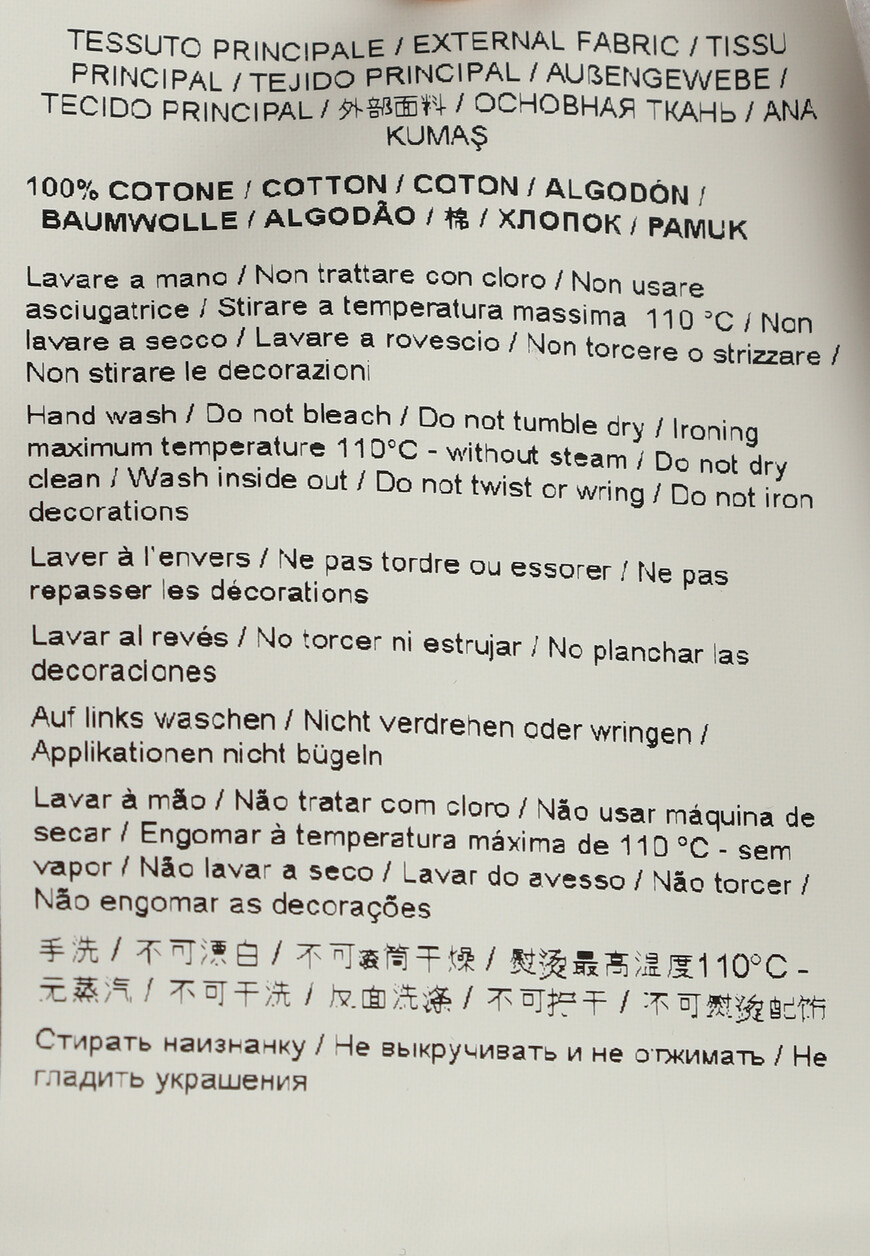 

Футболка Just Cavalli, Белый