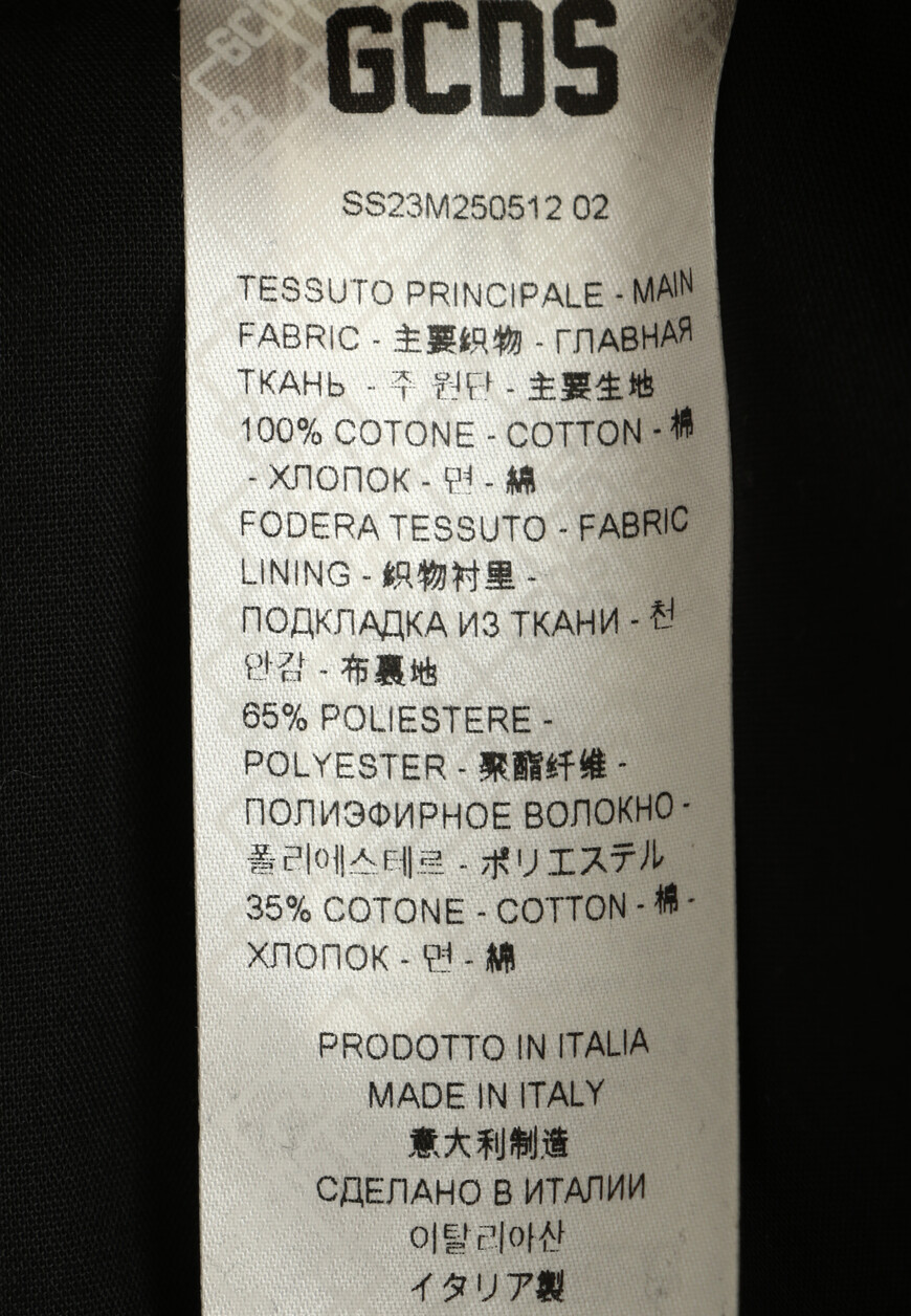 

Шорты Gcds, Черный