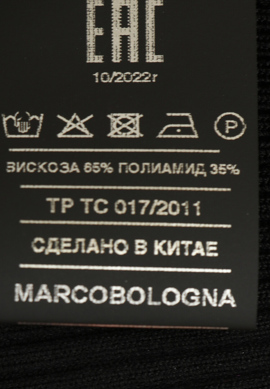 

Водолазка Marco Bologna, Черный