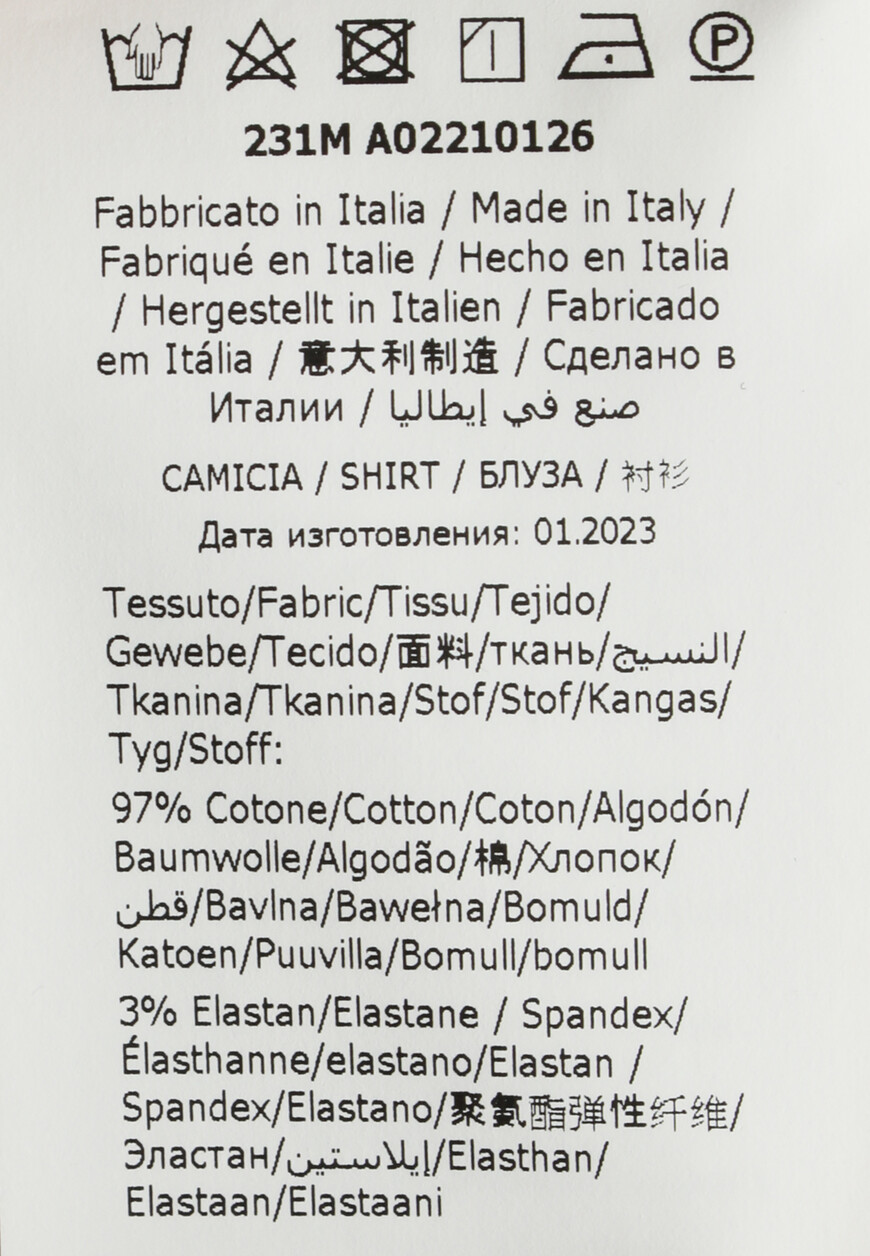 

Блуза Alberta Ferretti, Белый