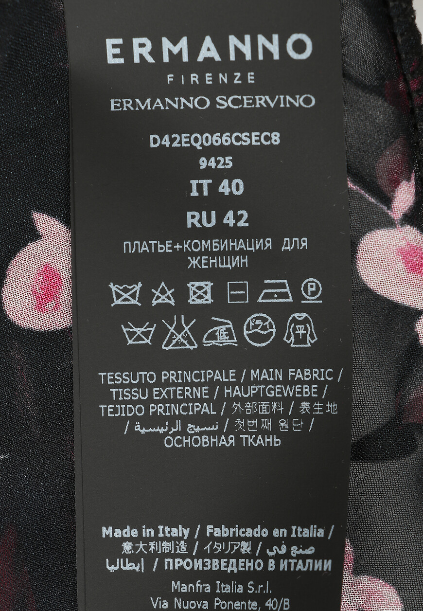 

Платье Ermanno Firenze, Розовый