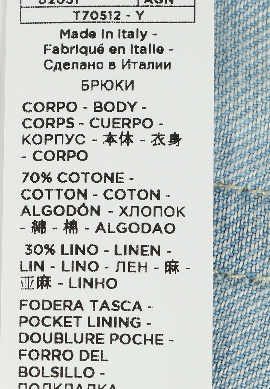 

Джинсы Agnona, Голубой