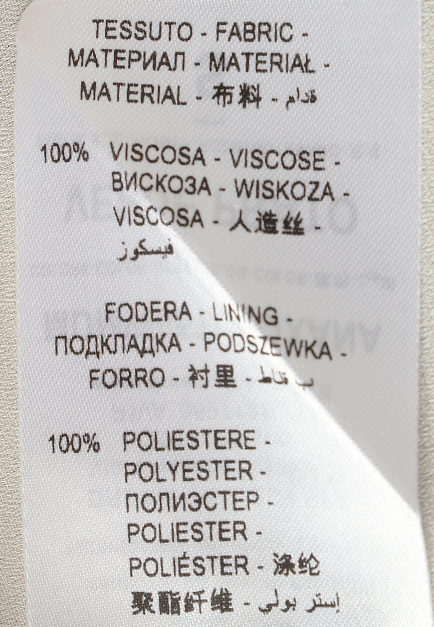 

Юбка Mar De Margaritas, Зеленый