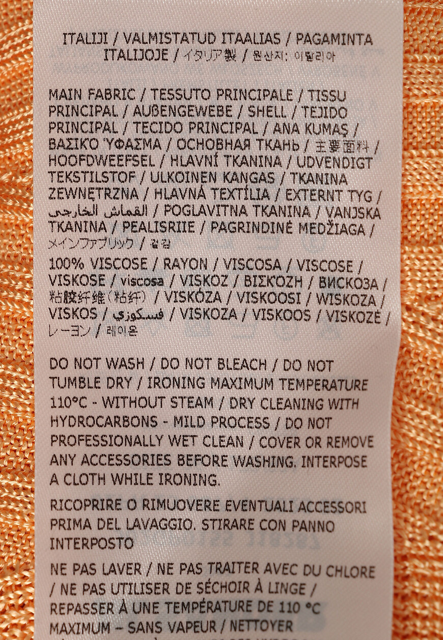 

Водолазка Jil Sander, Оранжевый