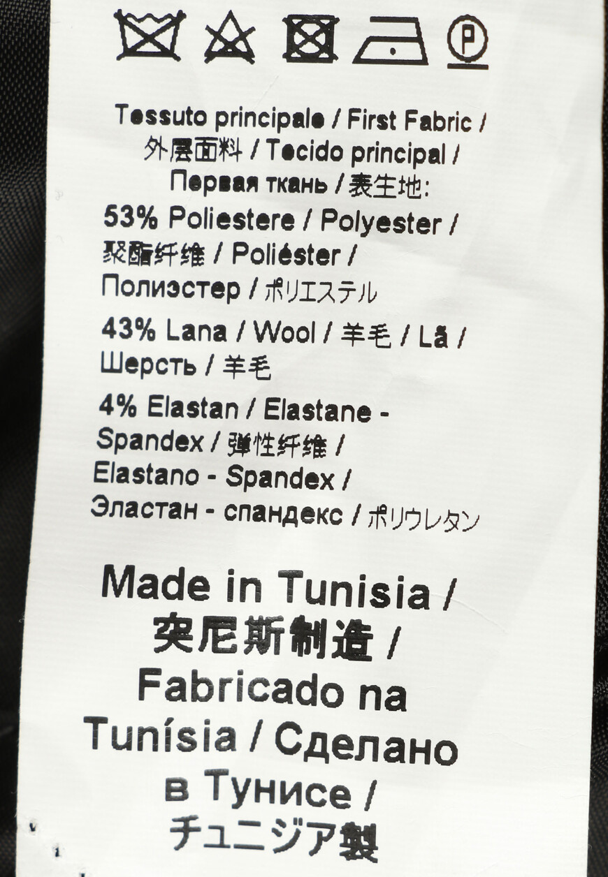 

Брюки N21, Черный