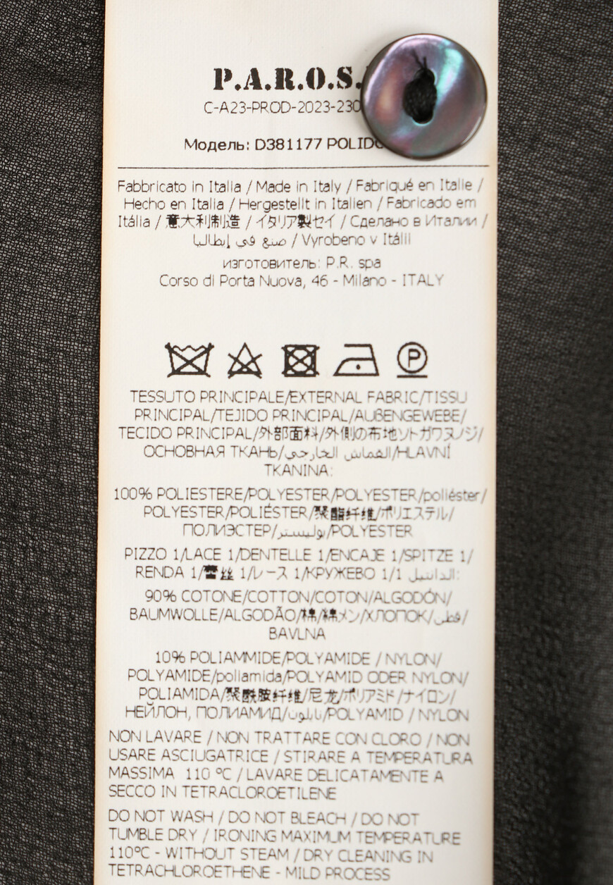 

Рубашка P.a.r.o.s.h., Черный