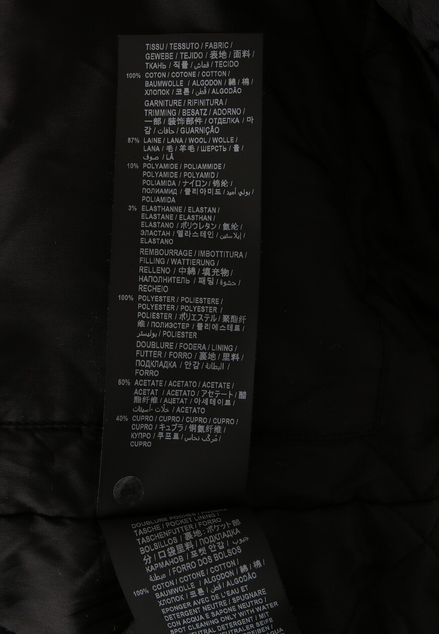 

Бомбер Saint Laurent, Черный