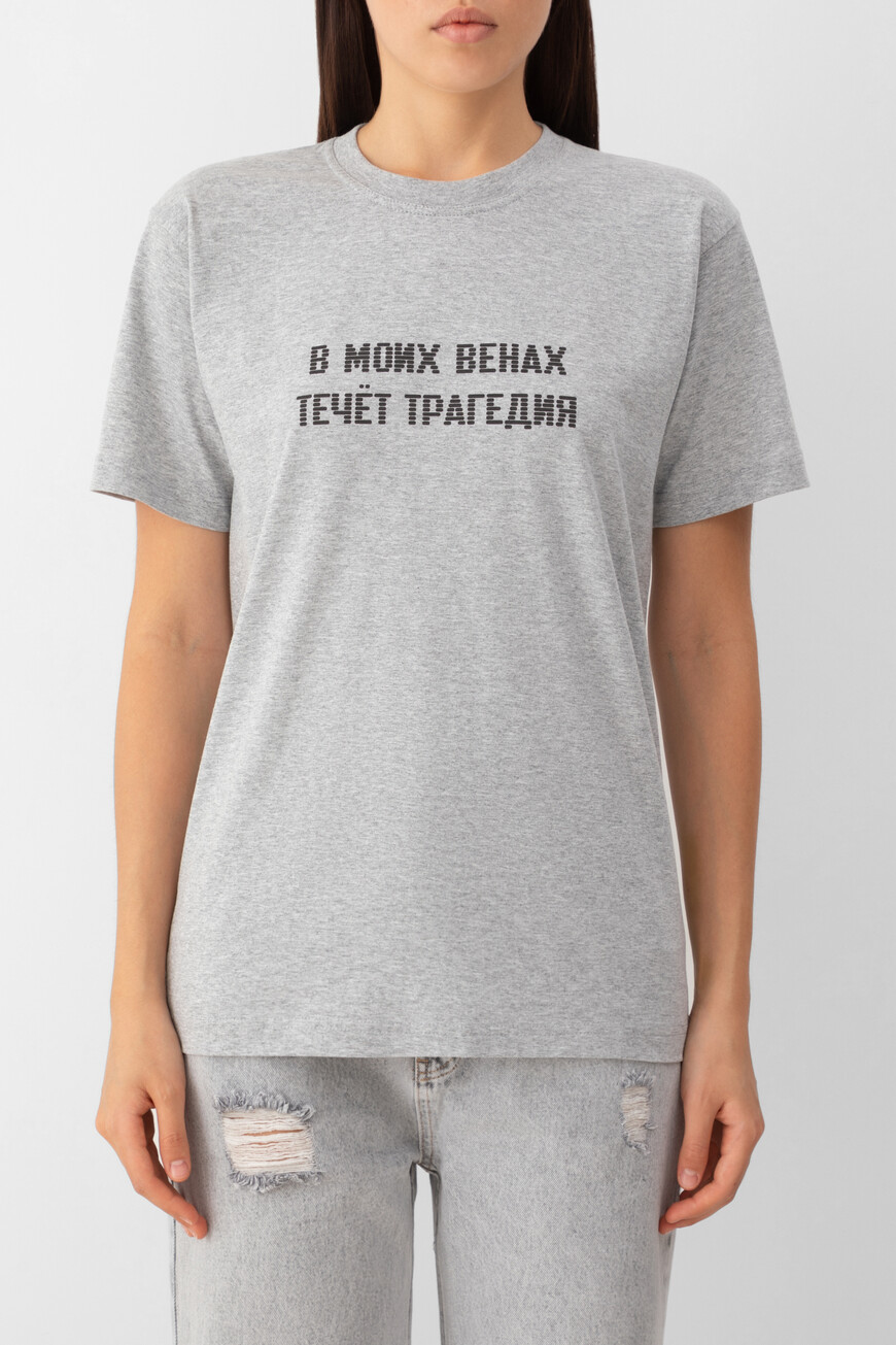 

Футболка Yana, Серый