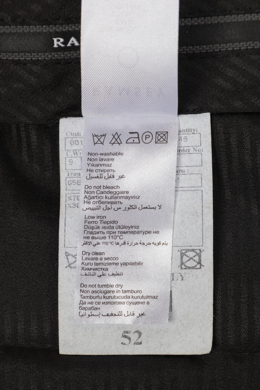 брюки  21109 G580L/20 071 на официальном сайте