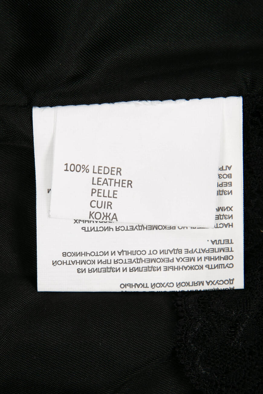 куртка  3249 по распродаже